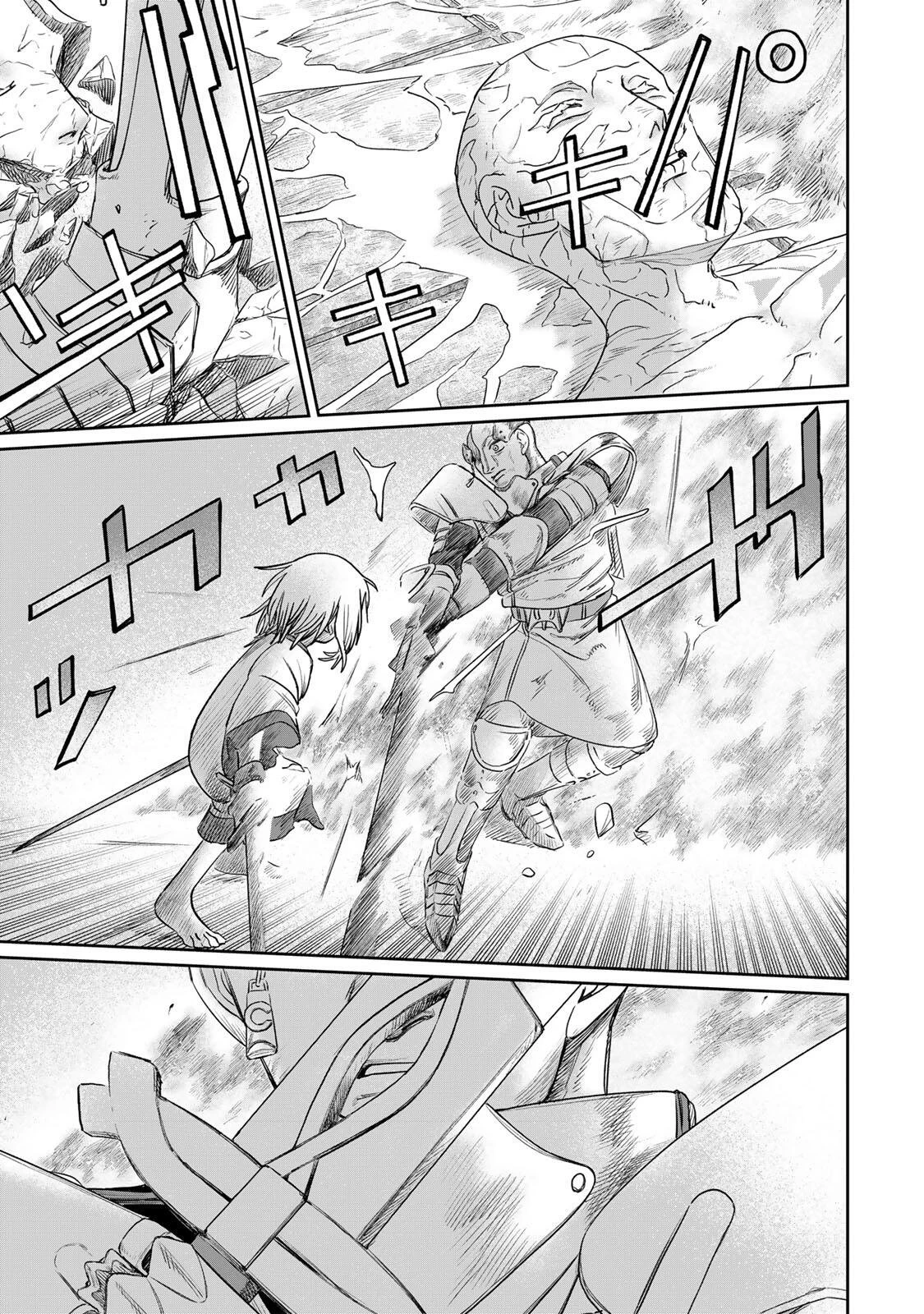 ジュミドロ 第64話 - 9