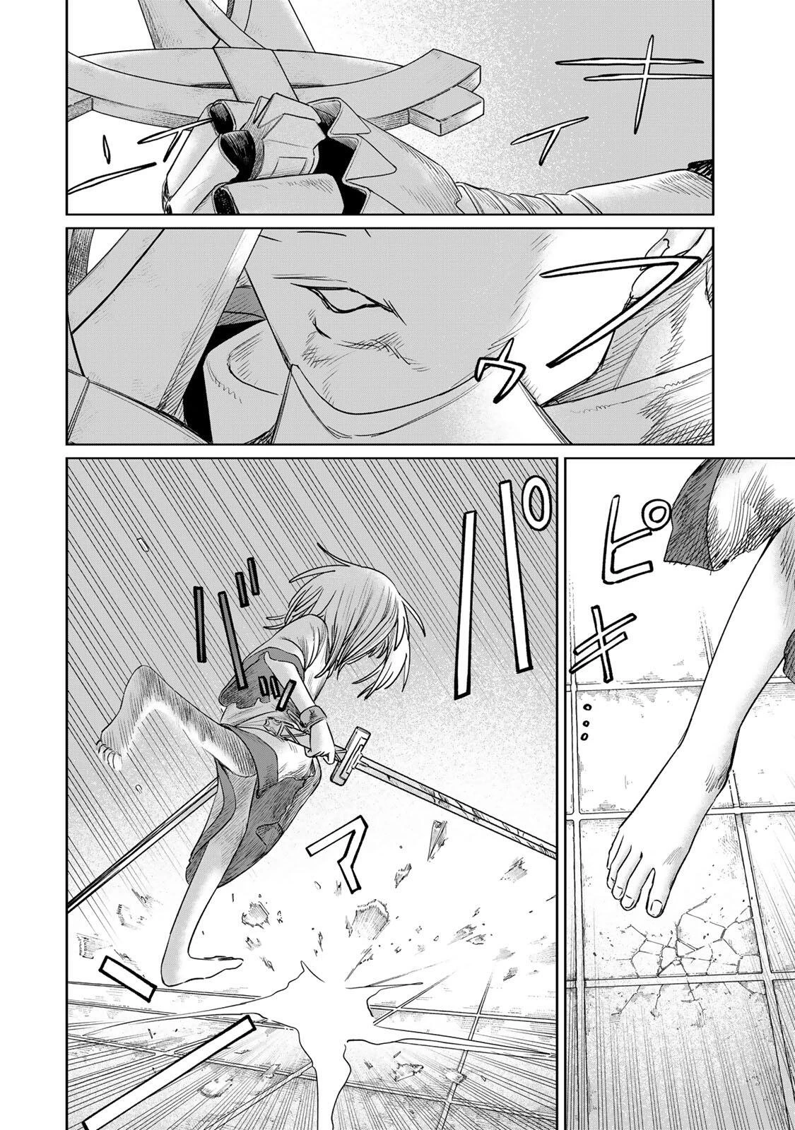 ジュミドロ 第64話 - 10