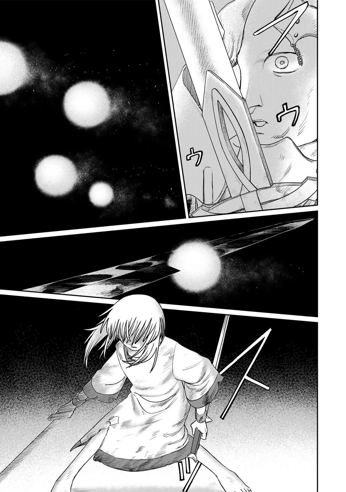 ジュミドロ 第64話 - 11