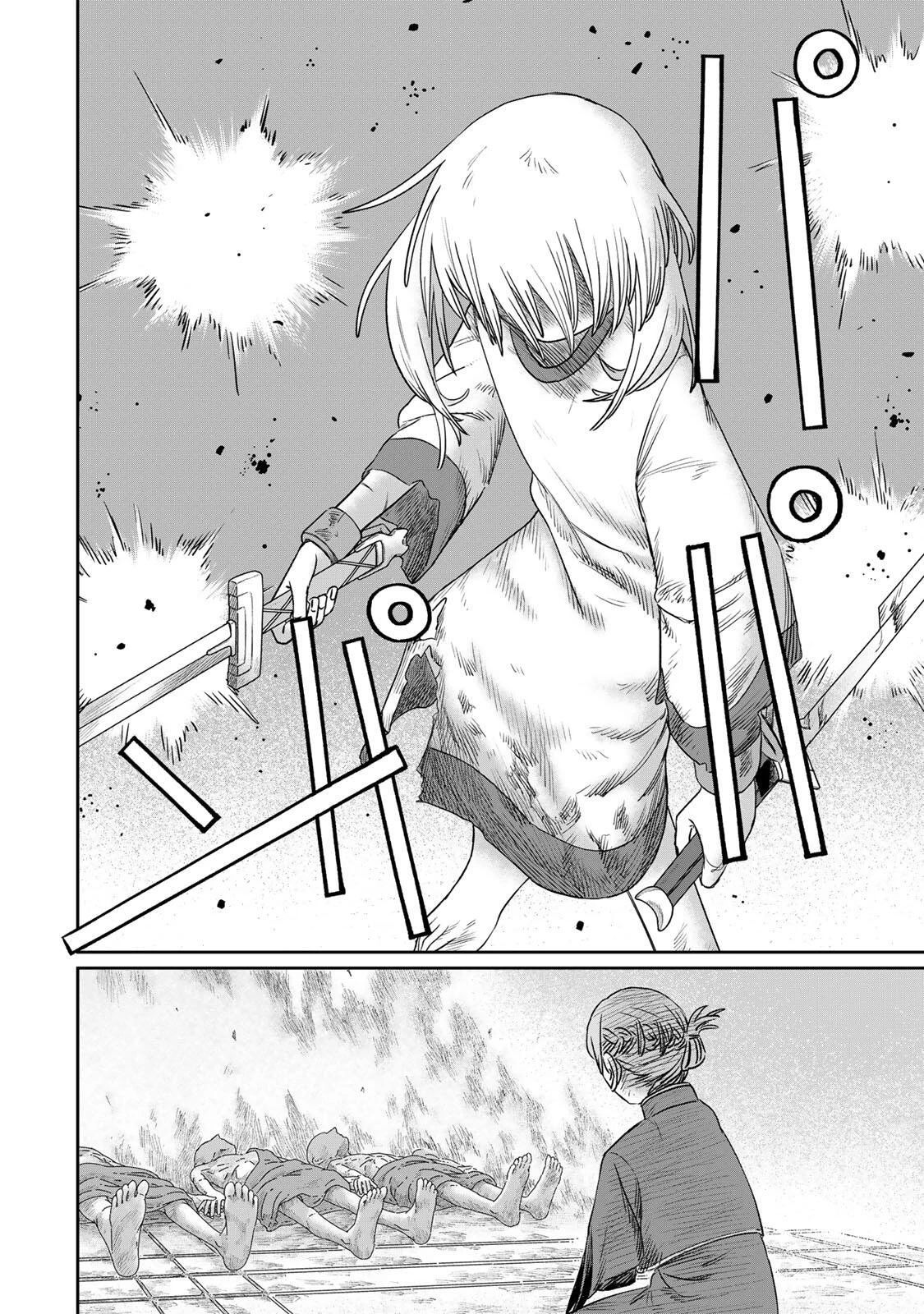 ジュミドロ 第64話 - 12