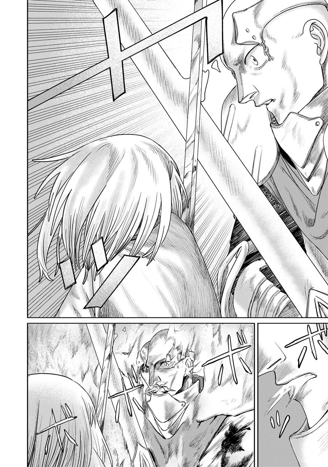 ジュミドロ 第64話 - 16