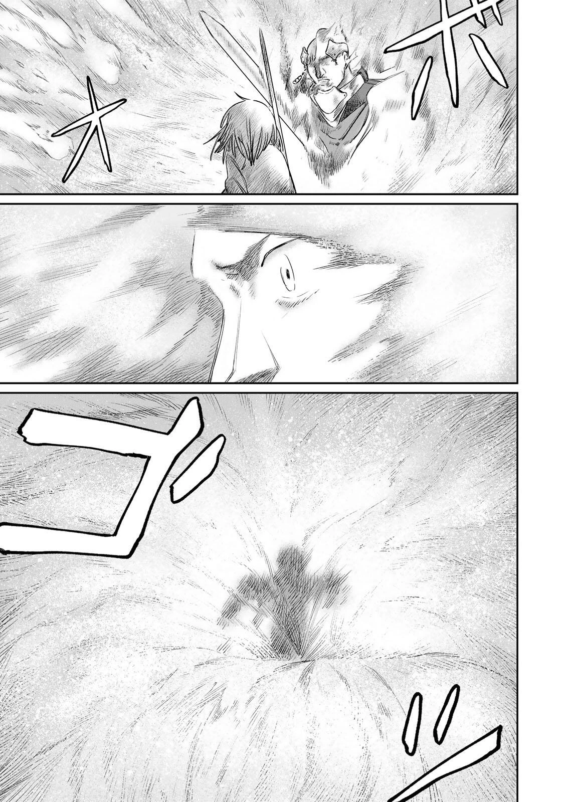 ジュミドロ 第64話 - 17