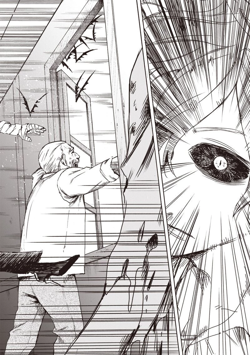 勇者遺族 第6話 - 12