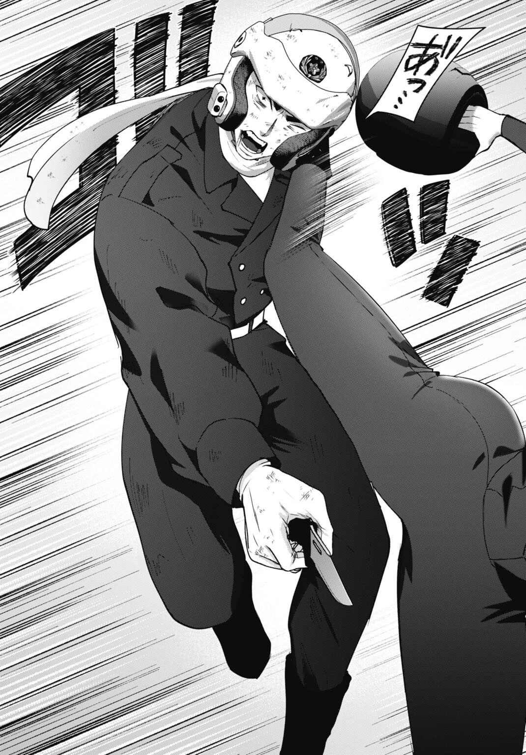 堕天使のカルテ 第22話 - 7