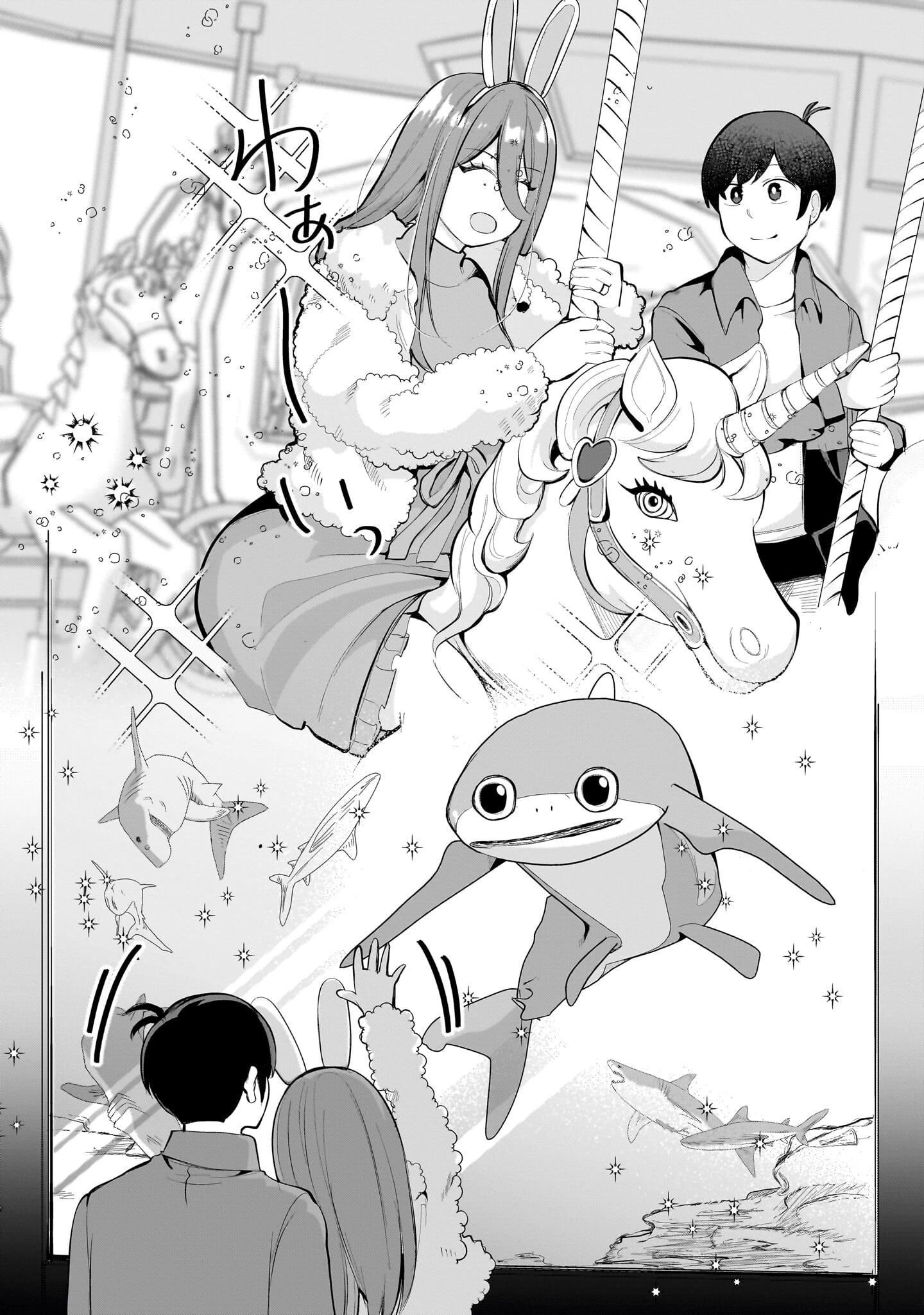 愛しすぎる新妻 第30話 - 5