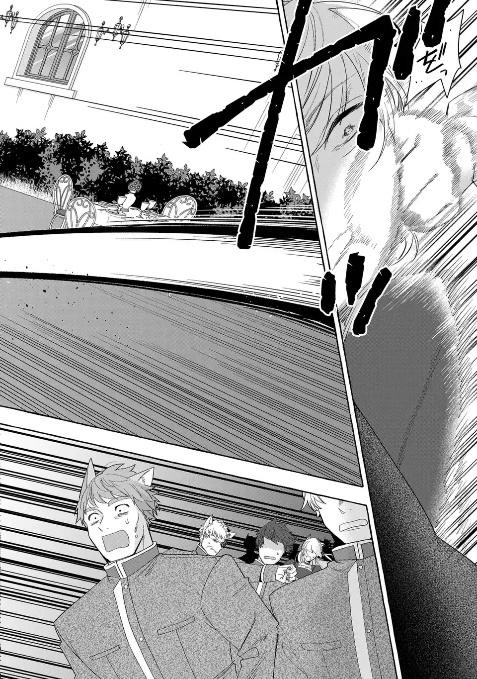 わたしの創った千年王国 天才魔導師の自由気ままな転生無双譚 第6話 - 22