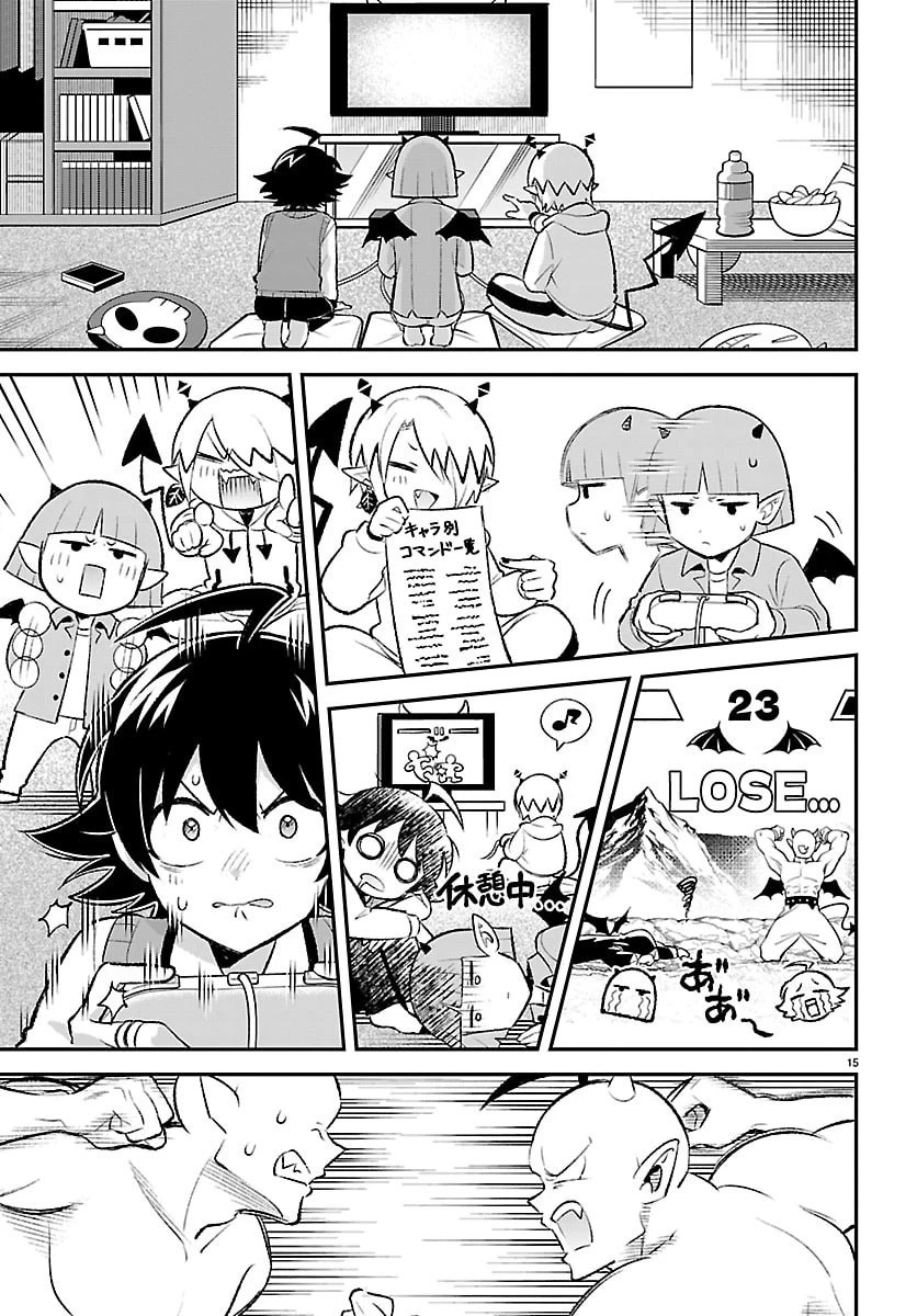 魔入りました！入間くん 僕同盟のゲーム道 第1話 - 15