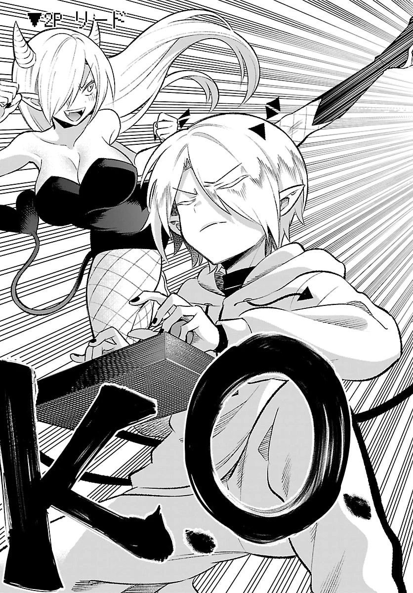 魔入りました！入間くん 僕同盟のゲーム道 第1話 - 27