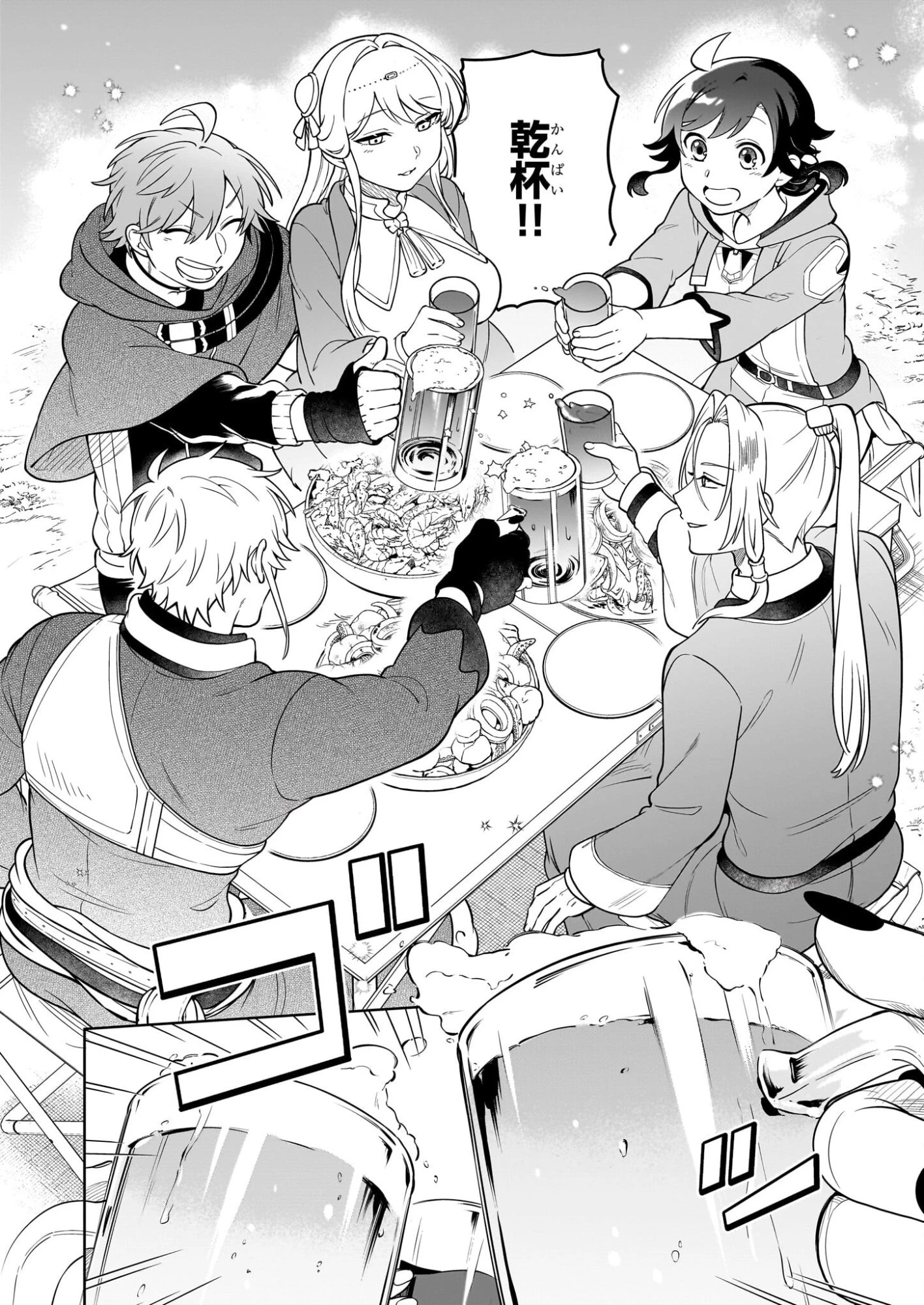 捨てられ聖女の異世界ごはん旅 第21話 - 2