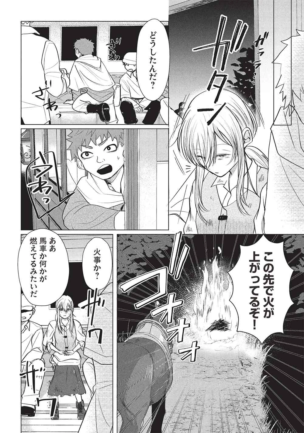 1年限りの契約婚(公爵様の溺愛付き!) ～英雄の継母になった私は、どうやら聖女の末裔のようです～ 第1話 - 18