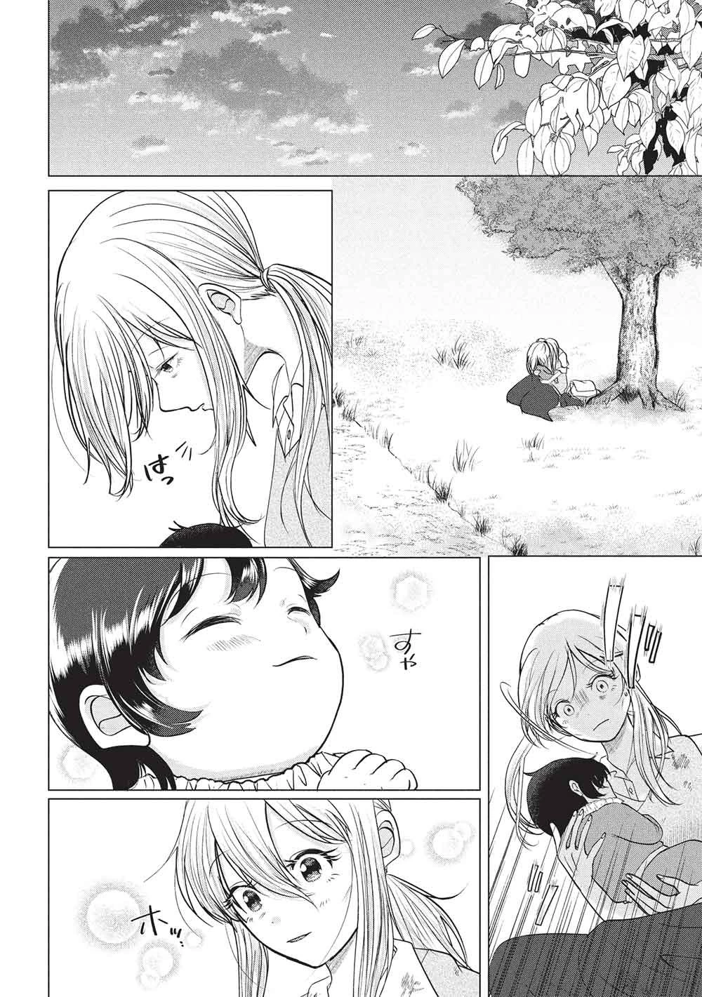 1年限りの契約婚(公爵様の溺愛付き!) ～英雄の継母になった私は、どうやら聖女の末裔のようです～ 第1話 - 24