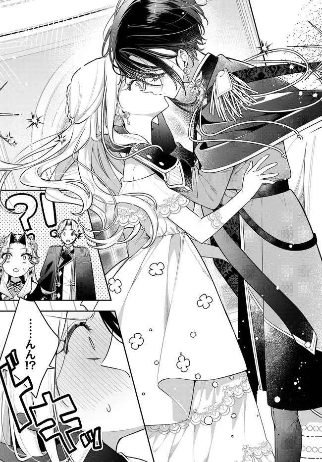 月はヒツジを数えない 第19話 - 9