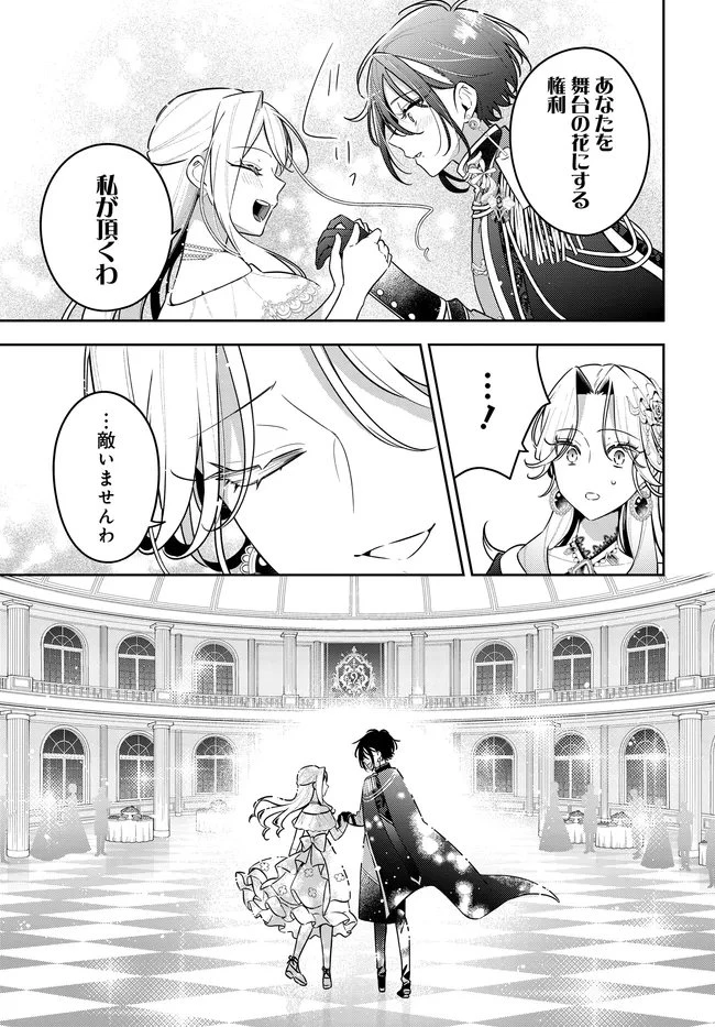 月はヒツジを数えない 第19話 - 23