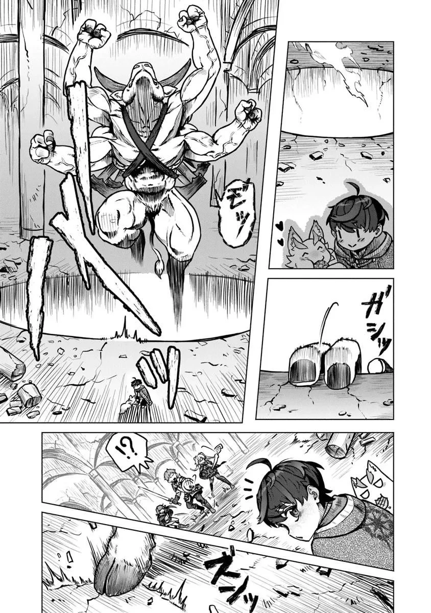 カバンの勇者の異世界のんびり旅 ～実は「カバン」は何でも吸収できるし、日本から何でも取り寄せができるチート武器でした～ 第11話 - 5