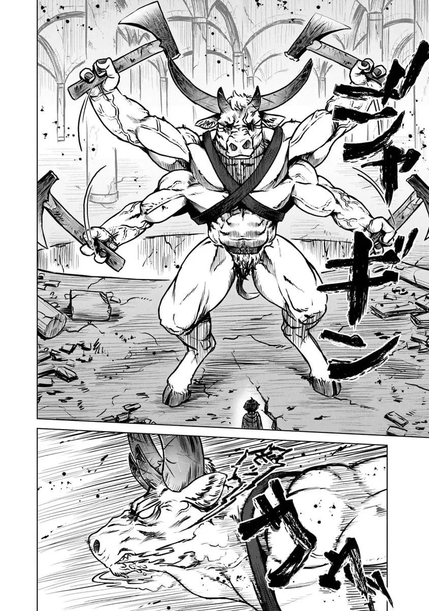 カバンの勇者の異世界のんびり旅 ～実は「カバン」は何でも吸収できるし、日本から何でも取り寄せができるチート武器でした～ 第11話 - 10