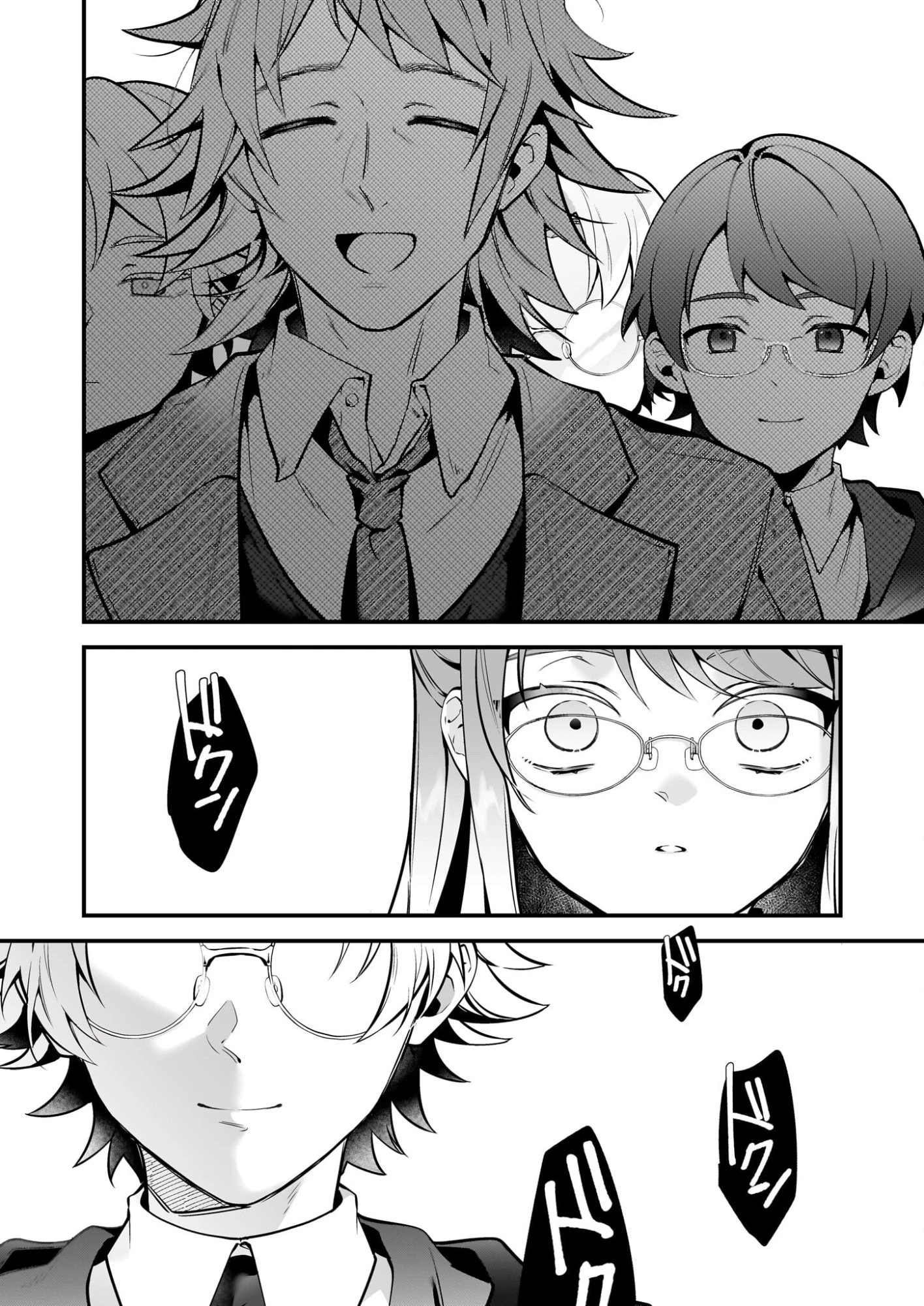 サイレント・ウィッチ　沈黙の魔女の隠しごと 第30話 - 16