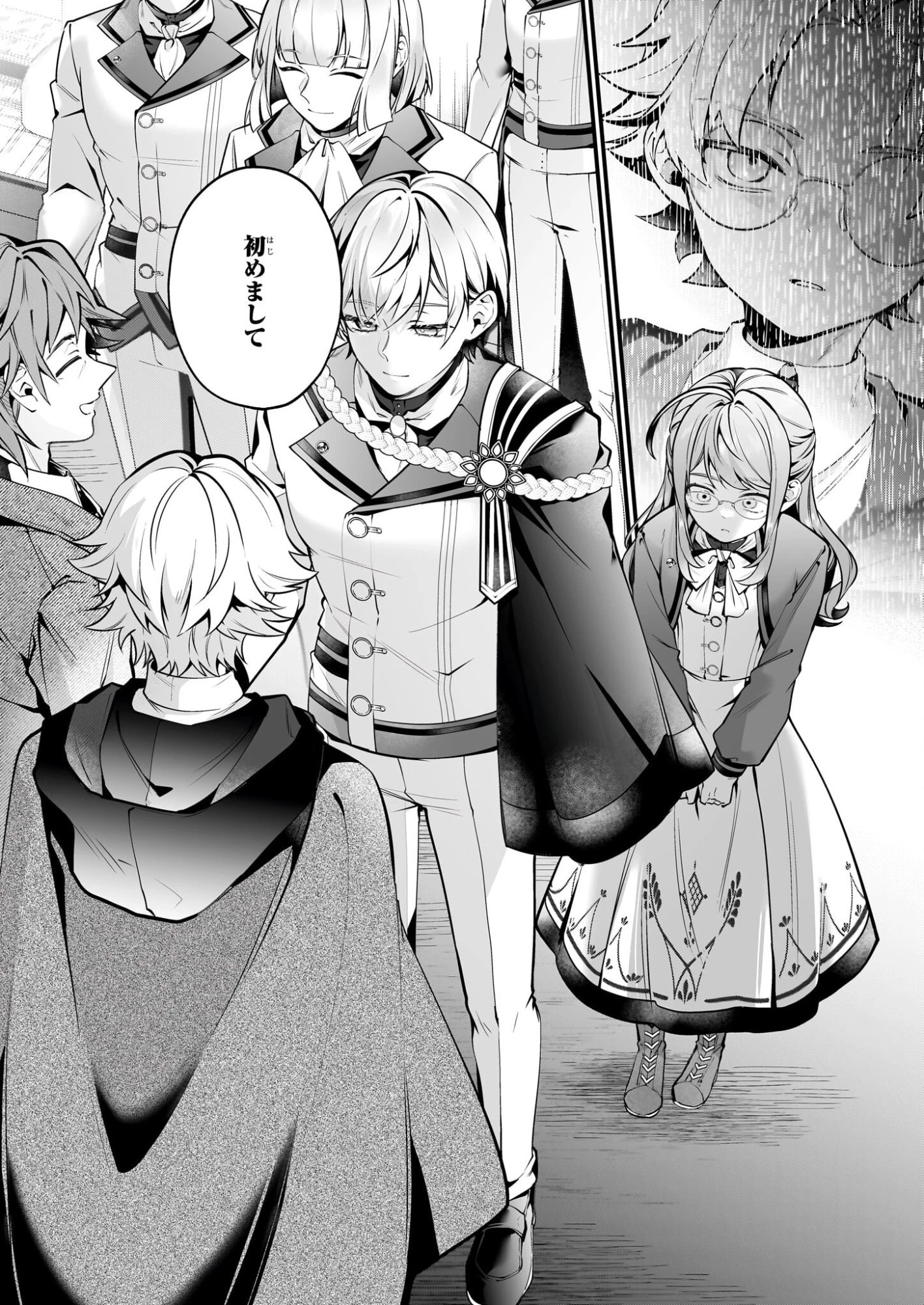 サイレント・ウィッチ　沈黙の魔女の隠しごと 第30話 - 17