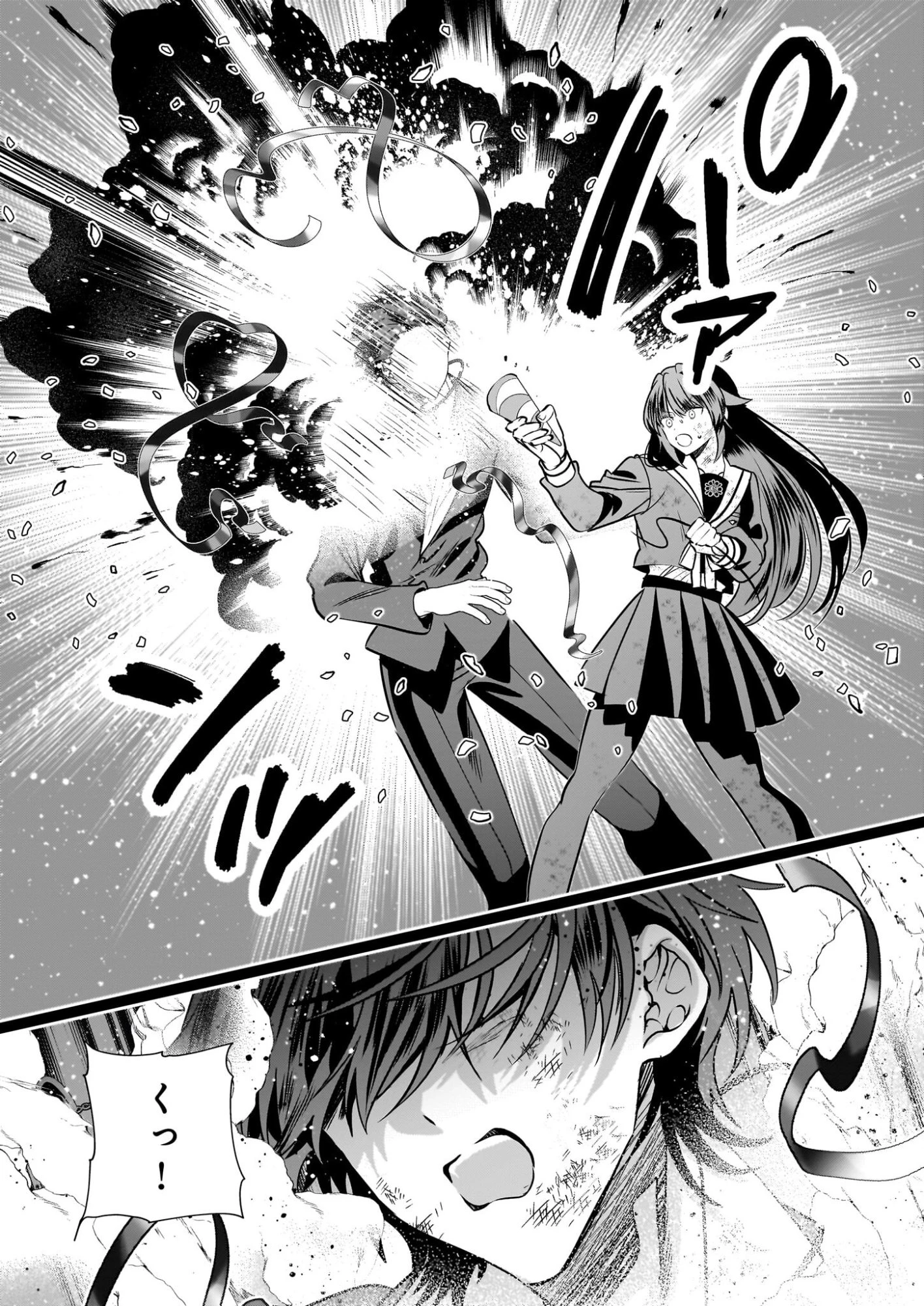 結界師の一輪華 第48話 - 23