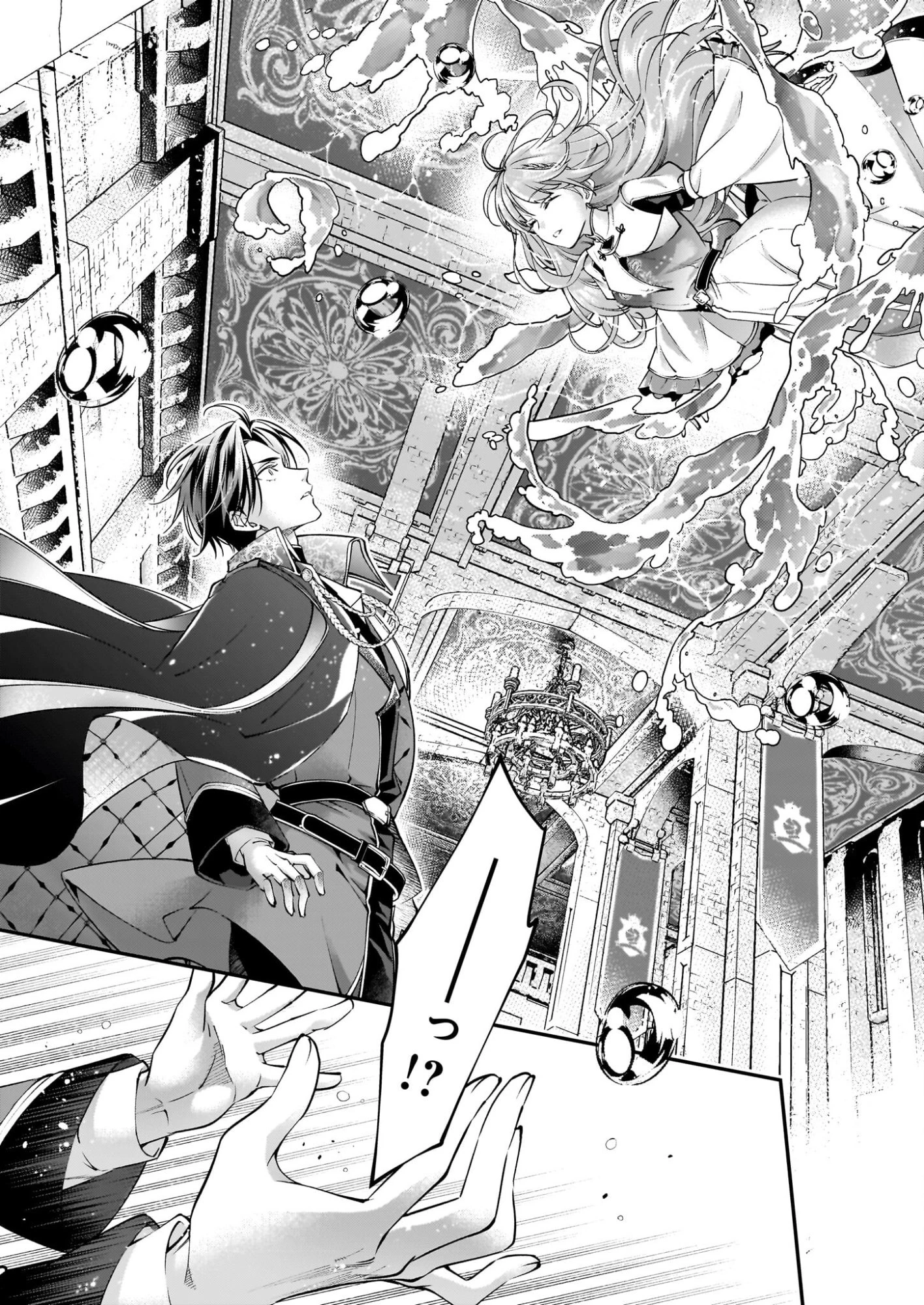 雇われ悪女なのに、冷酷王子さまを魅了魔法で篭絡してしまいました。不本意そうな割には、溺愛がすごい。 第1話 - 33