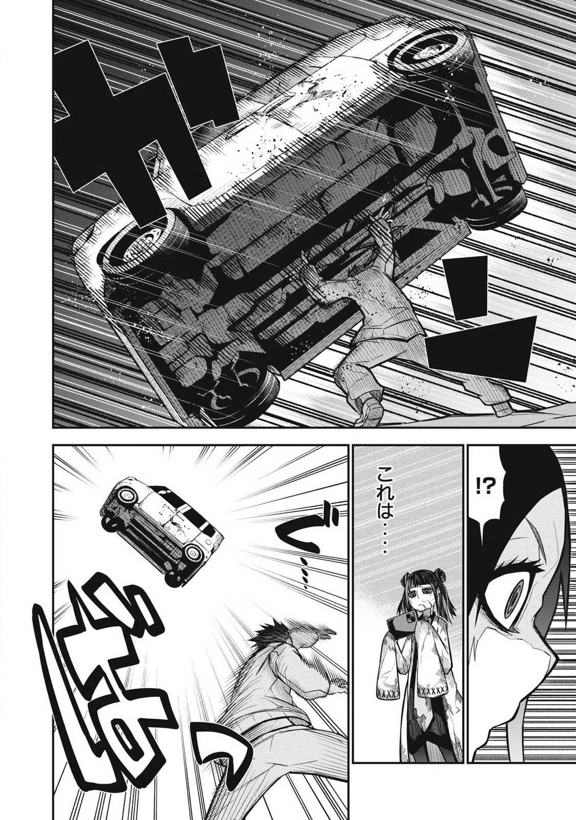 ぶっ壊れ世界で死んだ時 第13話 - 6