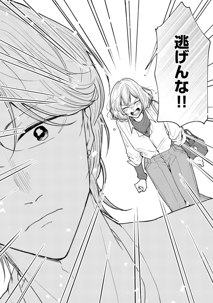 セカンドバージン・セカンドライフ～バツのち、セフ活～ 第29話 - 20