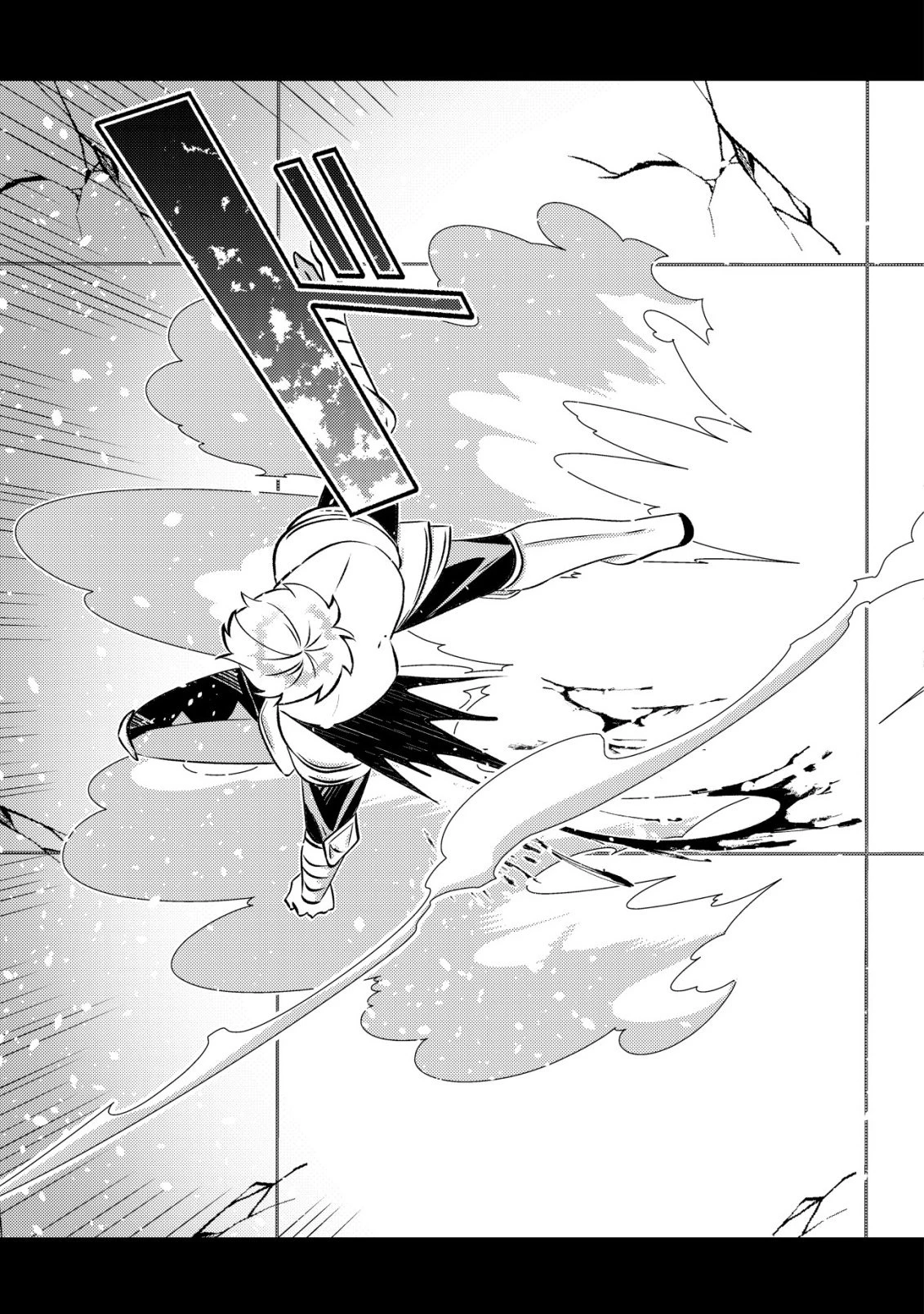 ハズレスキル『おもいだす』で記憶を取り戻した大賢者～現代知識と最強魔法の融合で、異世界を無双する～ 第6話 - 30