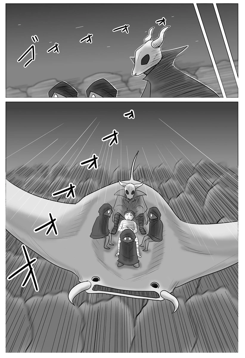 ハーレム勇者伝説 第7話 - 12