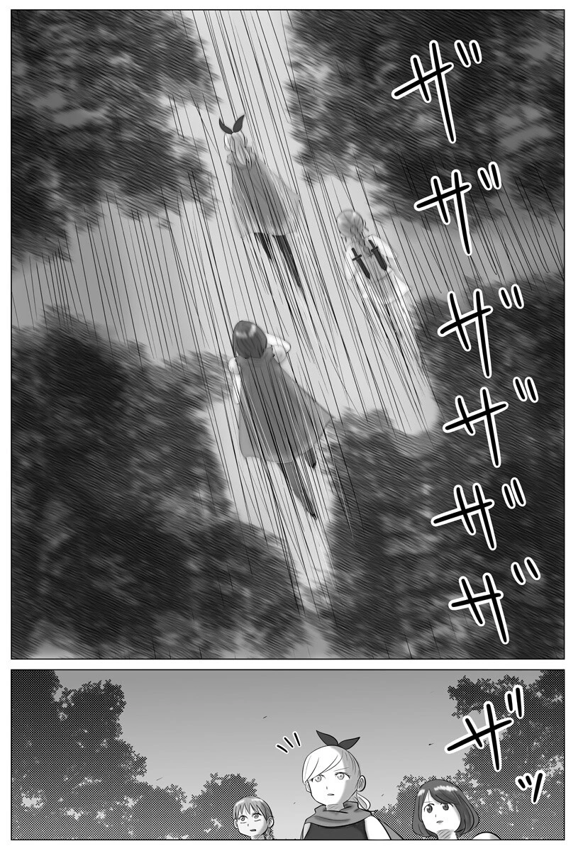 ハーレム勇者伝説 第7話 - 15