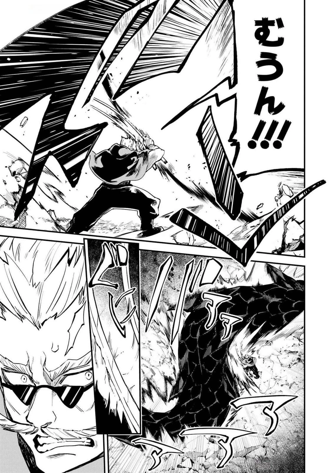 異世界転移したのでチートを生かして魔法剣士やることにする 第36話 - 35