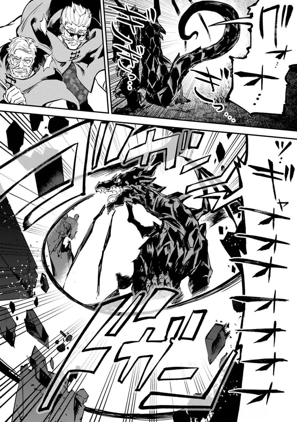 異世界転移したのでチートを生かして魔法剣士やることにする 第36話 - 40