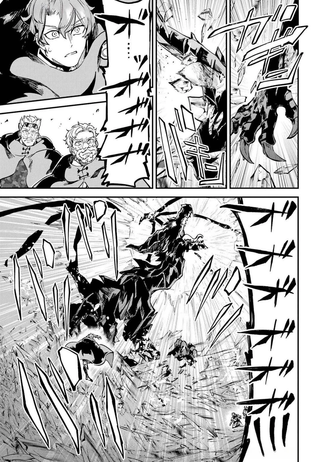 異世界転移したのでチートを生かして魔法剣士やることにする 第36話 - 47