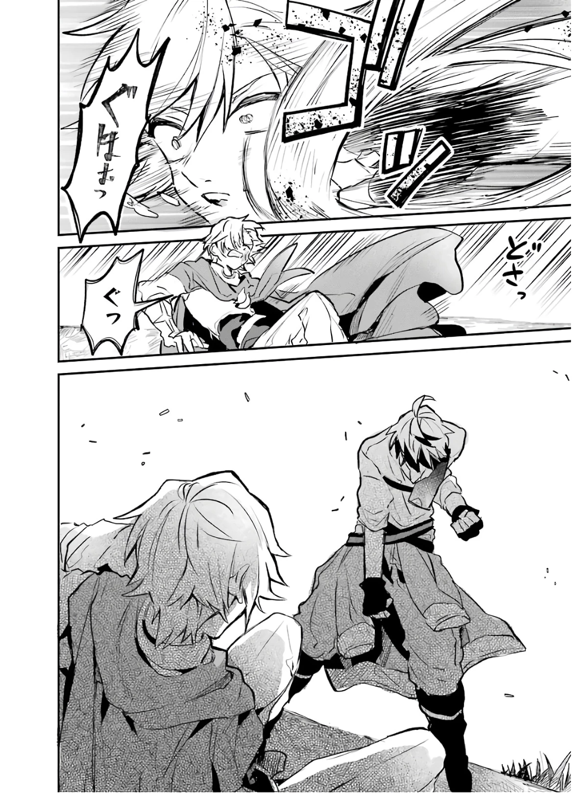 勇者パーティーを追放されたビーストテイマー、最強種族の猫耳少女と出会う 第20話 - 18