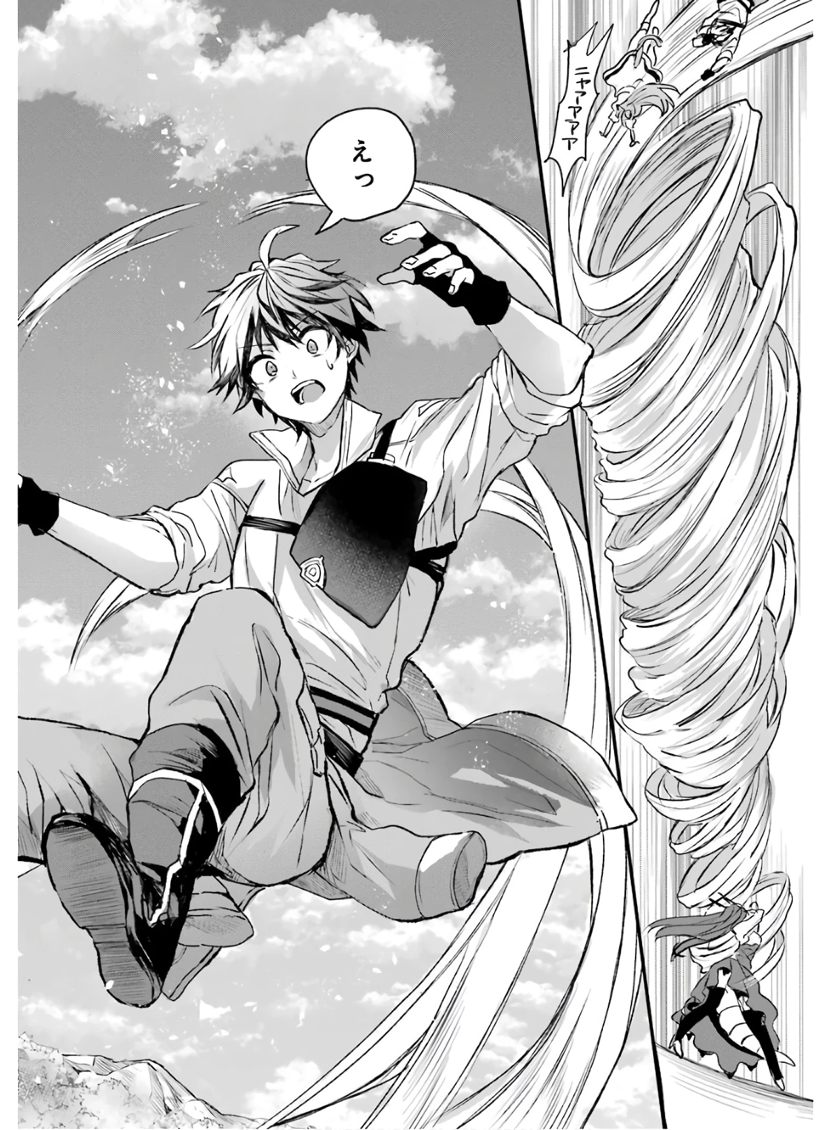 勇者パーティーを追放されたビーストテイマー、最強種族の猫耳少女と出会う 第12話 - 10