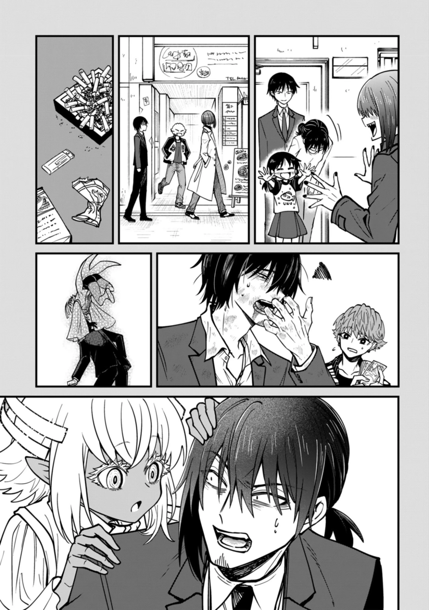 居候天使～はじめての地球生活～ 第19話 - 13