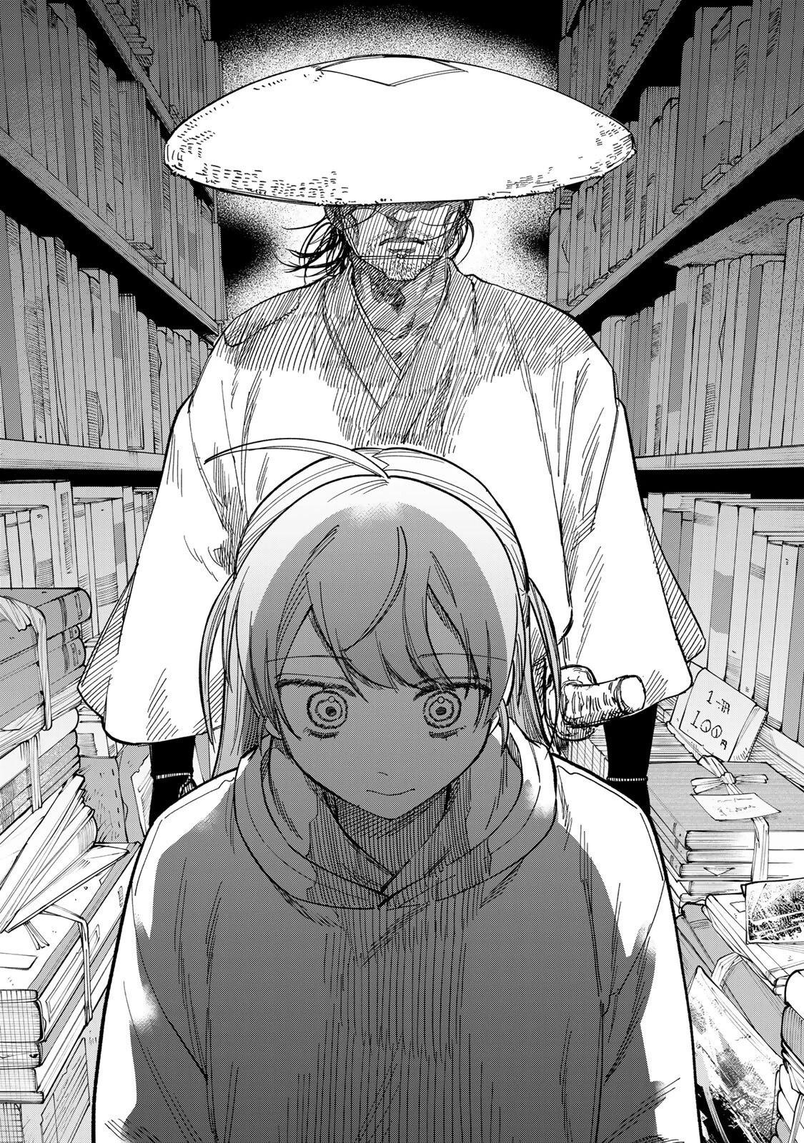 罪と罰のスピカ 第48話 - 16