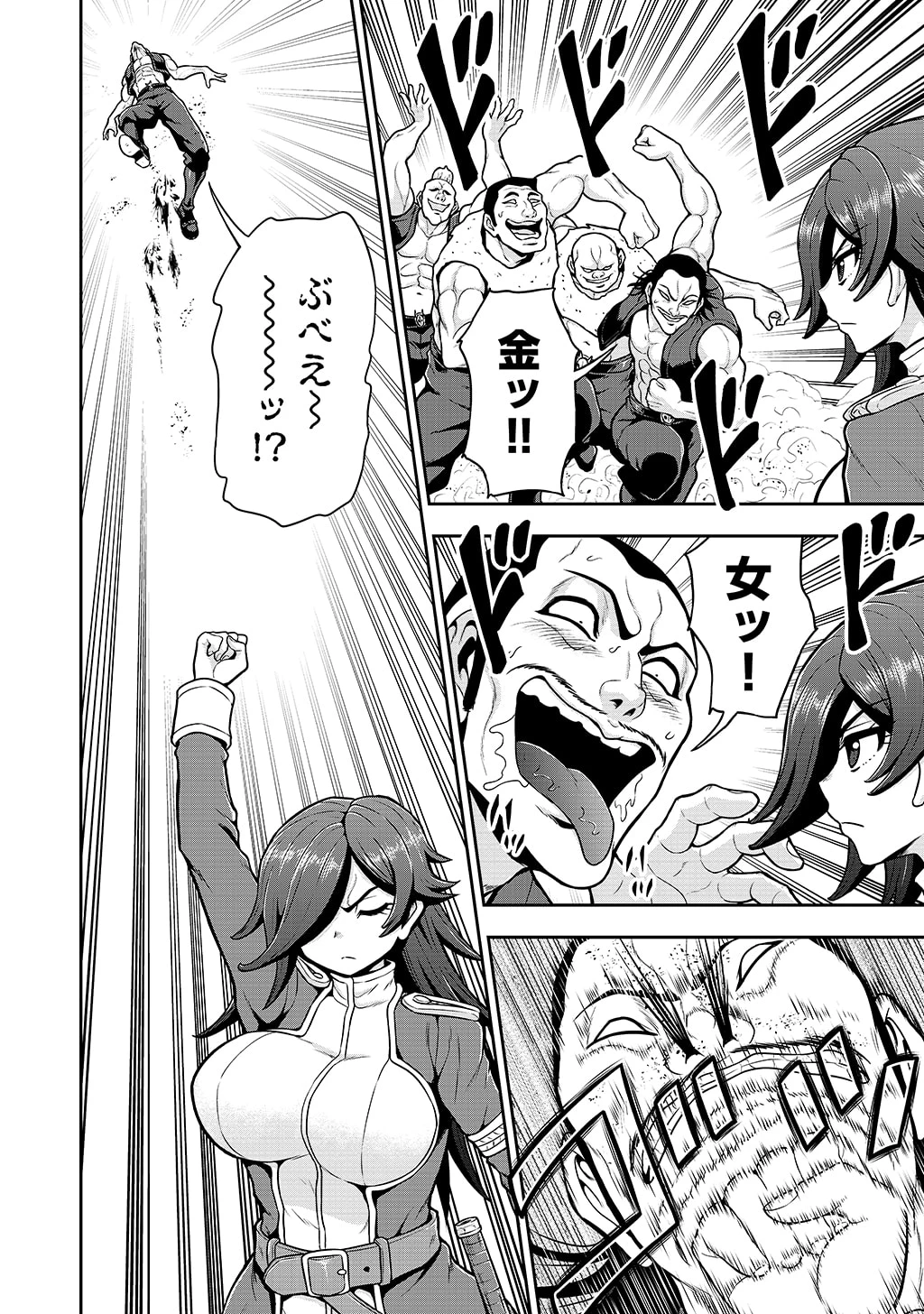 皇子転生～皇帝の一人息子に生まれた俺、最強の従者たちを従えて世直しの旅に出る～ 第35話 - 6