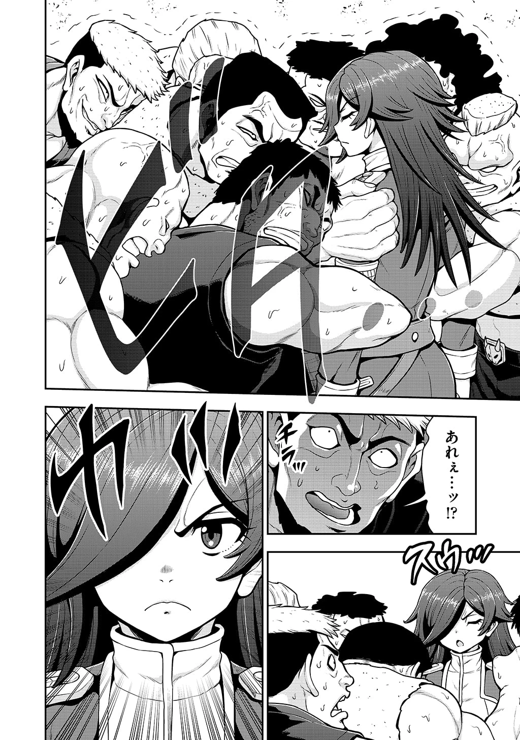 皇子転生～皇帝の一人息子に生まれた俺、最強の従者たちを従えて世直しの旅に出る～ 第35話 - 8