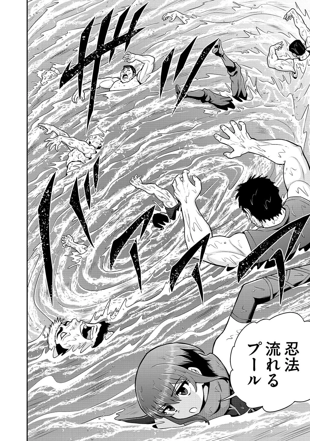 皇子転生～皇帝の一人息子に生まれた俺、最強の従者たちを従えて世直しの旅に出る～ 第35話 - 12