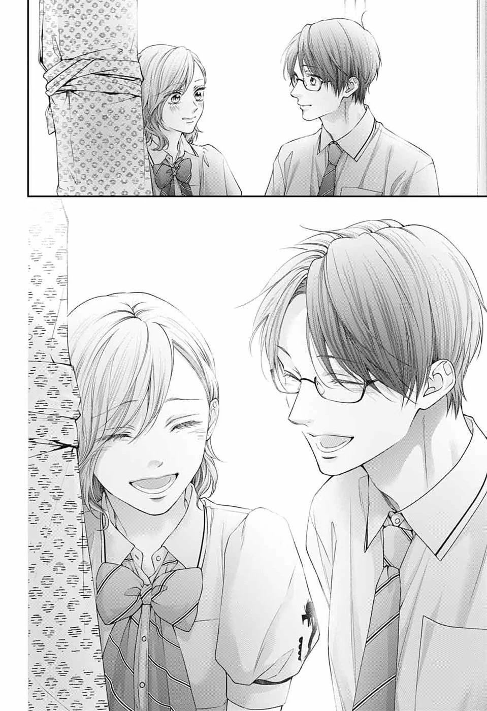 この音とまれ! 第151話 - 30