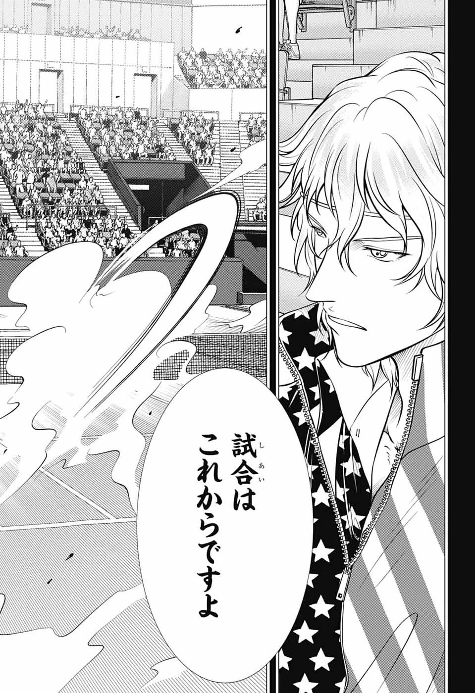 新テニスの王子様 第465話 - 5