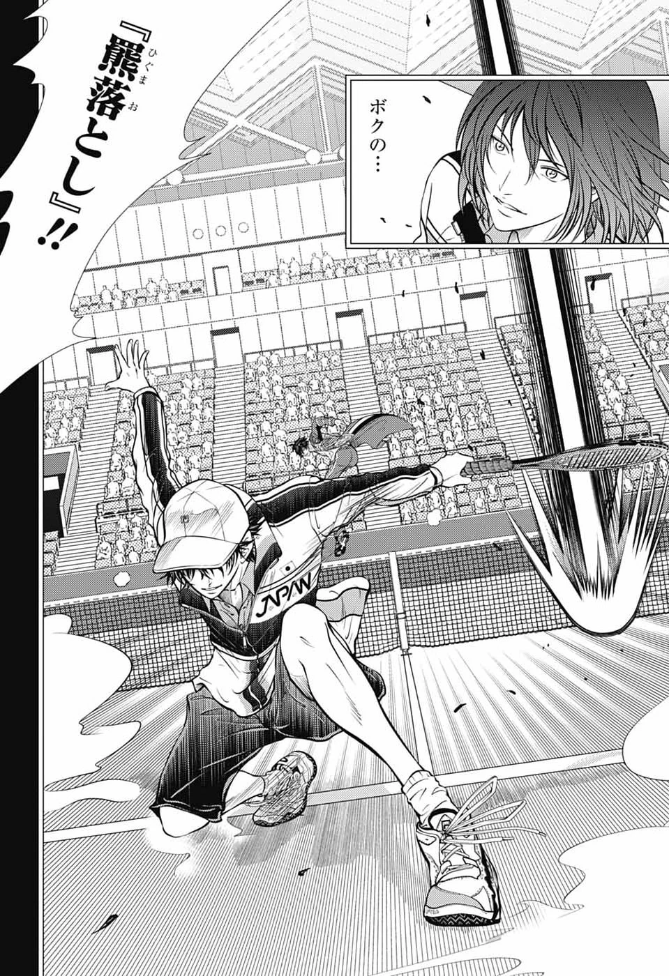 新テニスの王子様 第465話 - 10