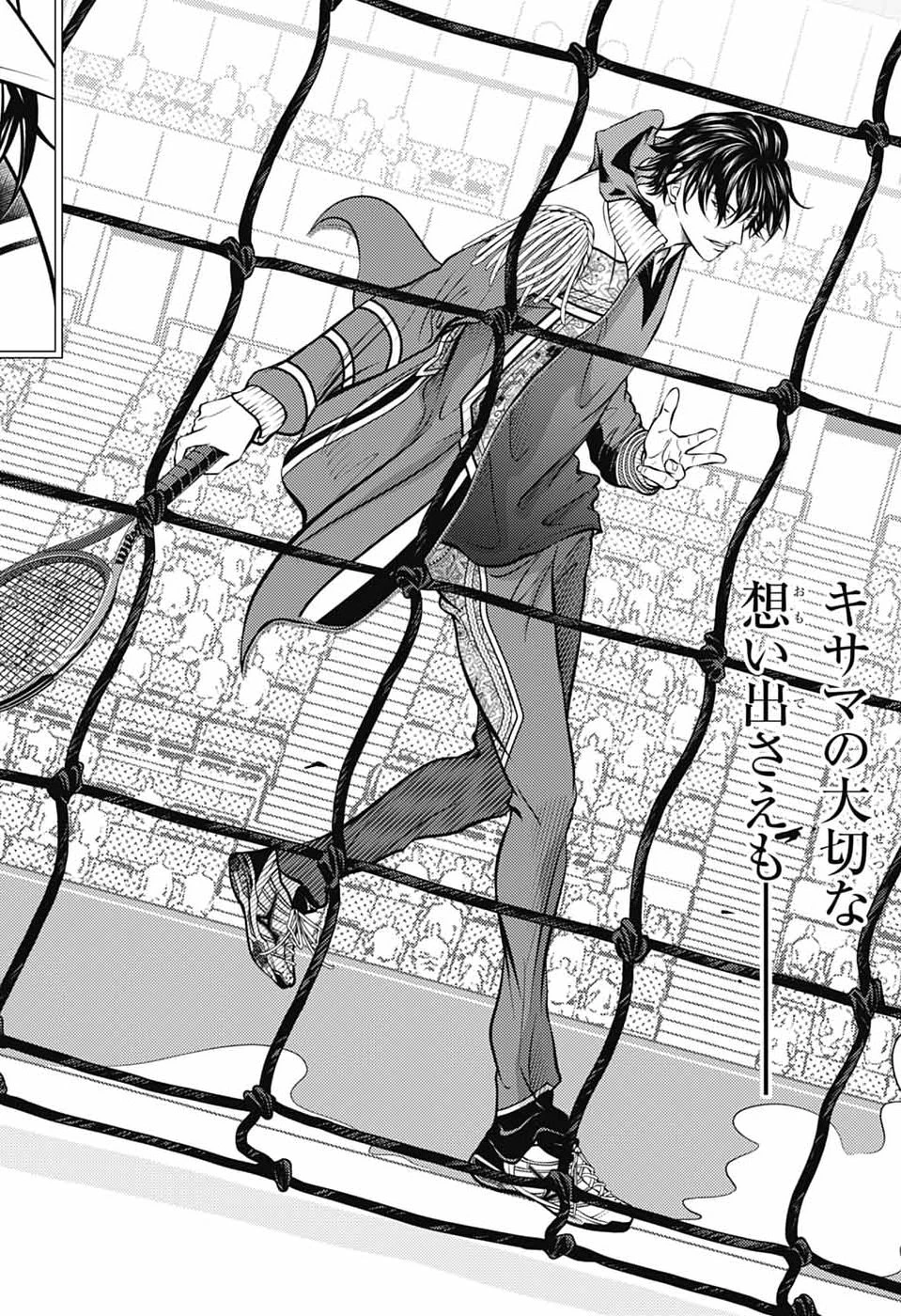 新テニスの王子様 第465話 - 12