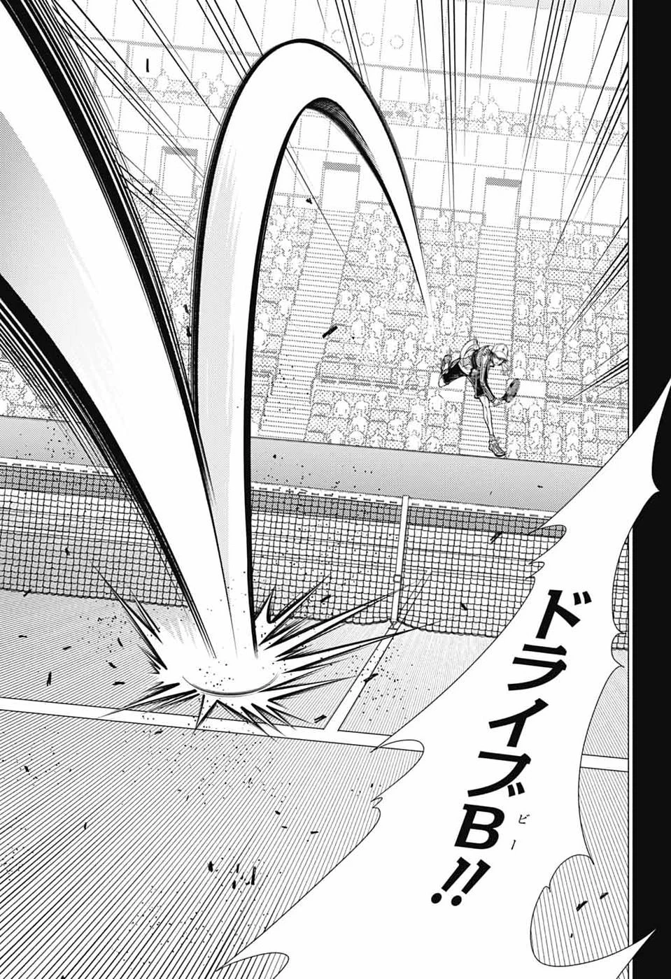 新テニスの王子様 第464話 - 7