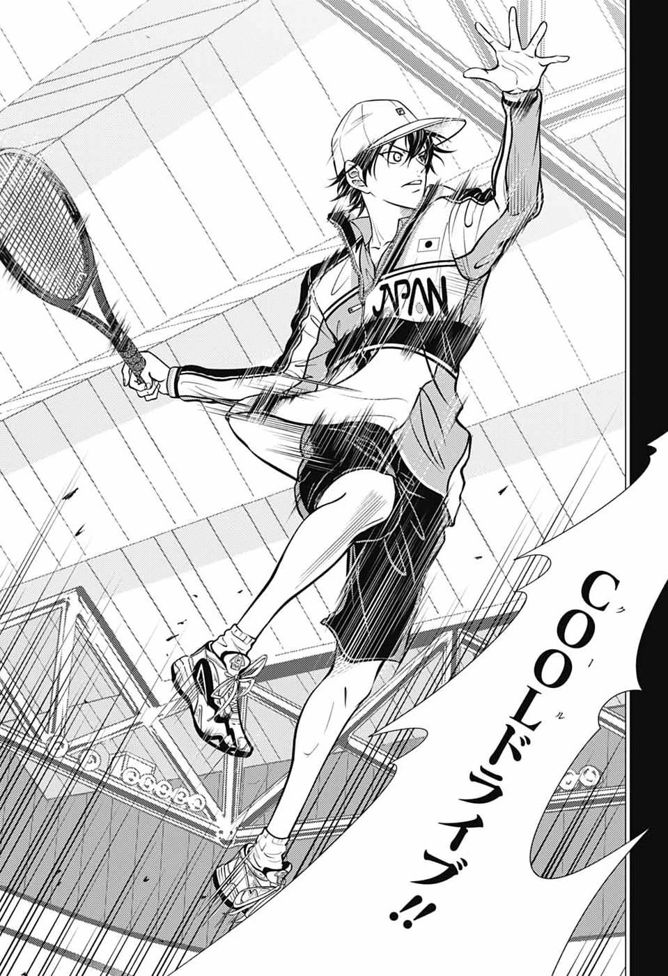 新テニスの王子様 第464話 - 9