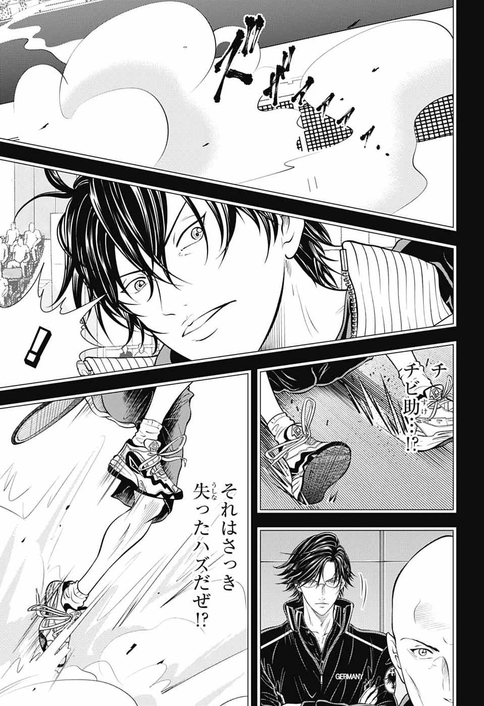 新テニスの王子様 第464話 - 13