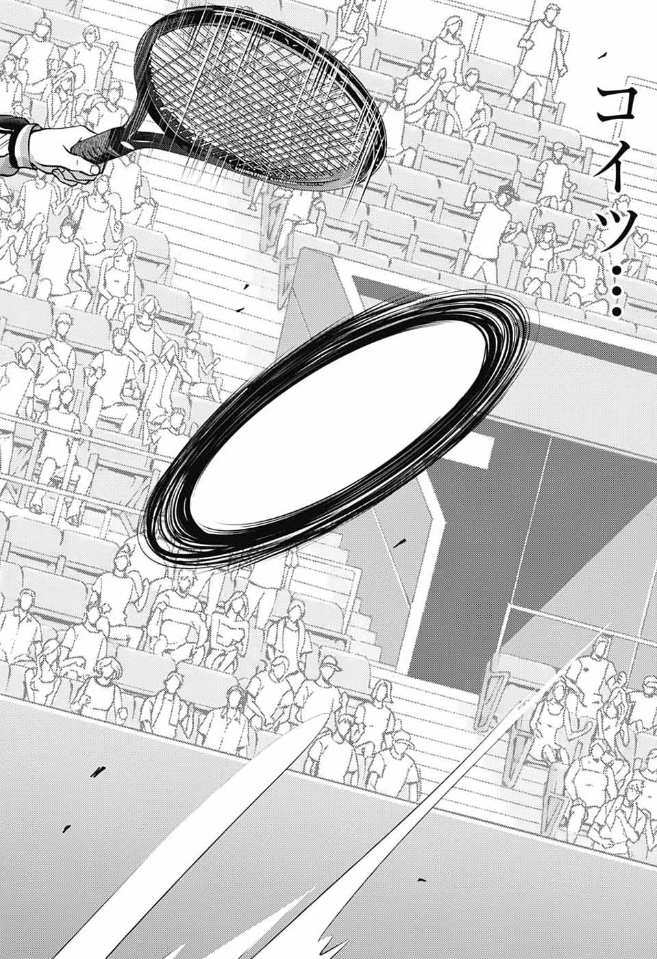 新テニスの王子様 第464話 - 14