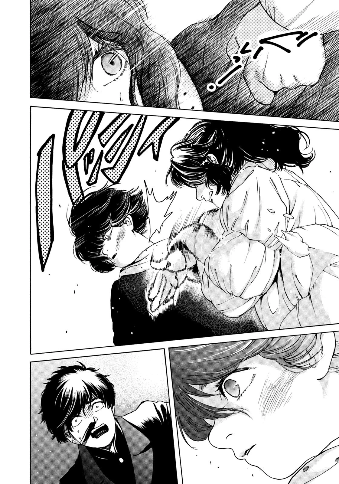 スノードームタウン 第13話 - 16