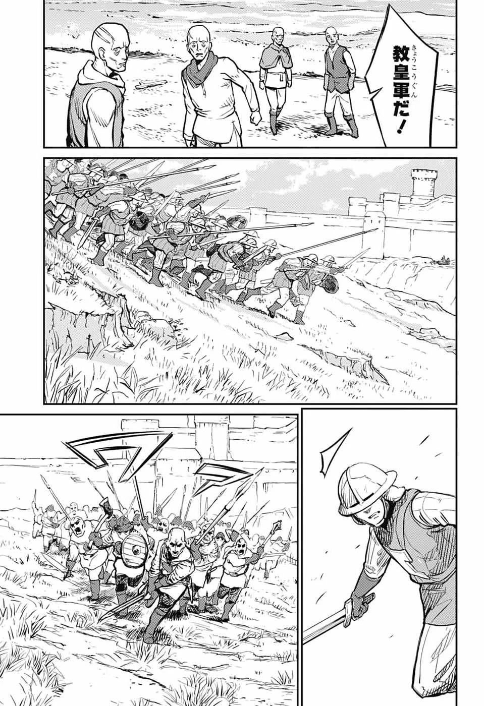 戦奏教室 第43話 - 49