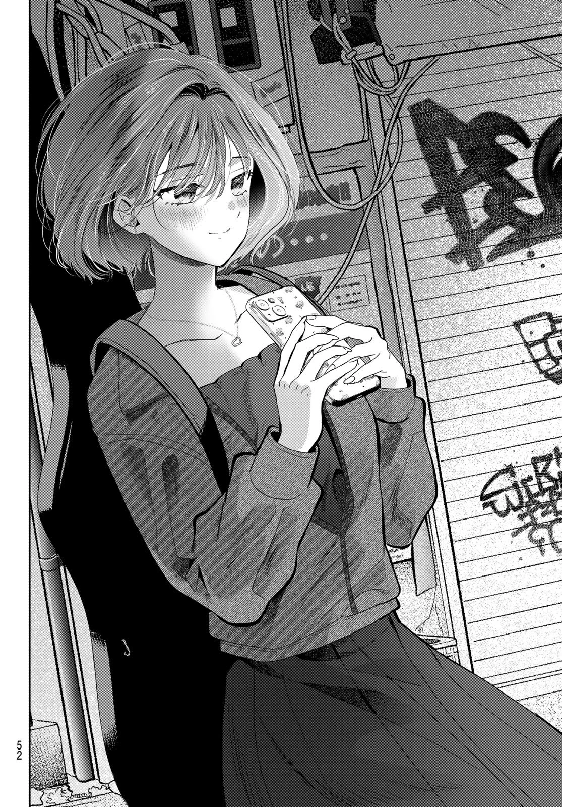 君と桜の花束を 第3話 - 12