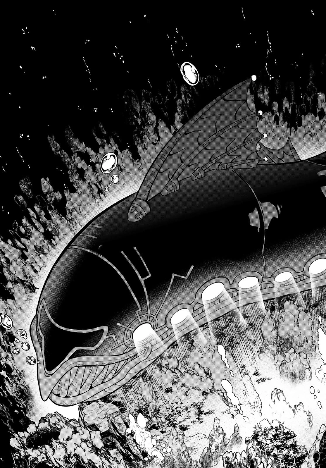 すだちの魔王城 第51話 - 21